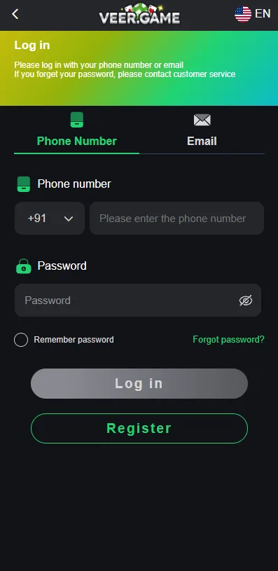 VeerGame login screen